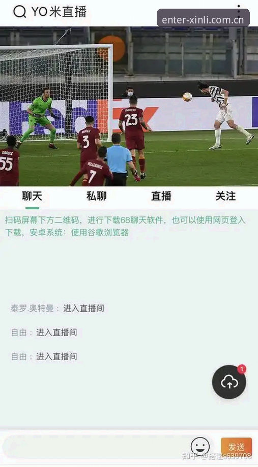 新利体育官网登录实用指南——从技术视角评测正版体育平台入口与APP下载体验